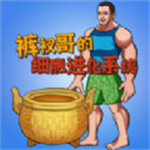 潜水员戴夫金枪鱼怎么抓 潜水员戴夫金枪鱼怎么抓方法介绍 